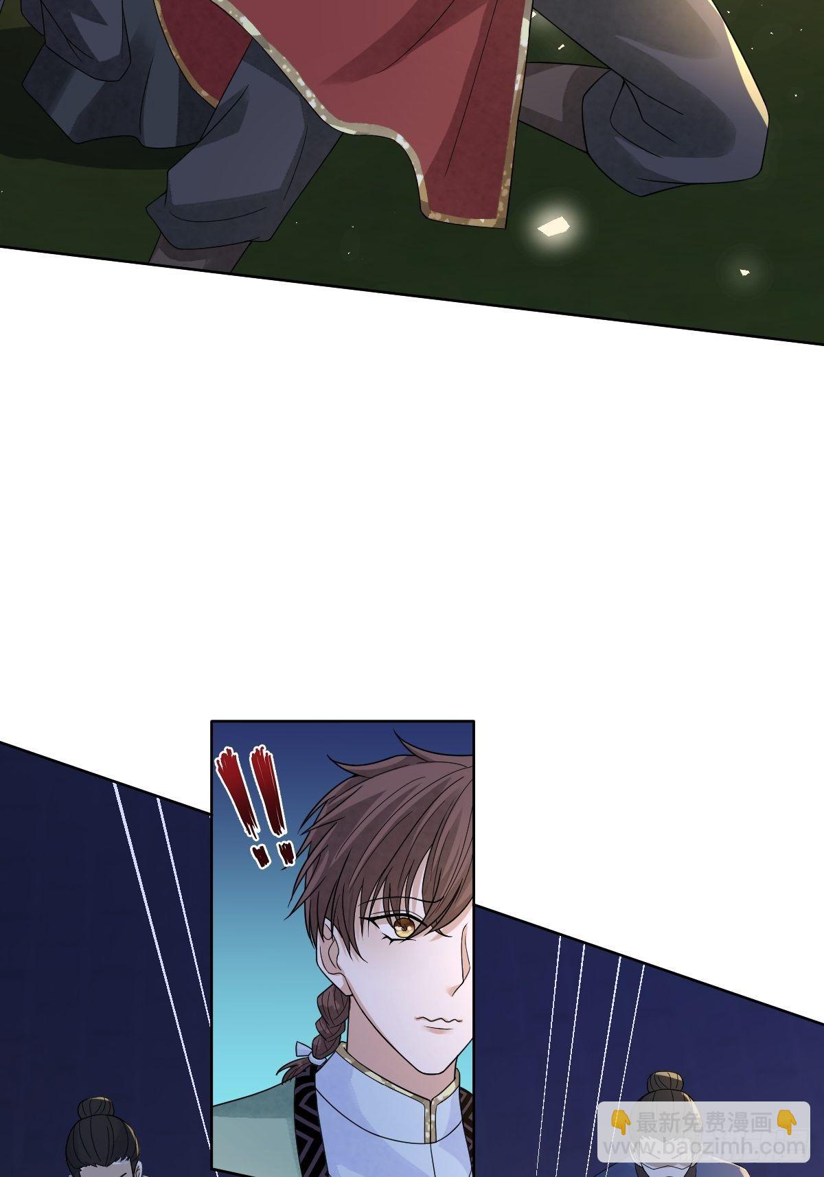 第四十一话 我娶你好不好-第41话