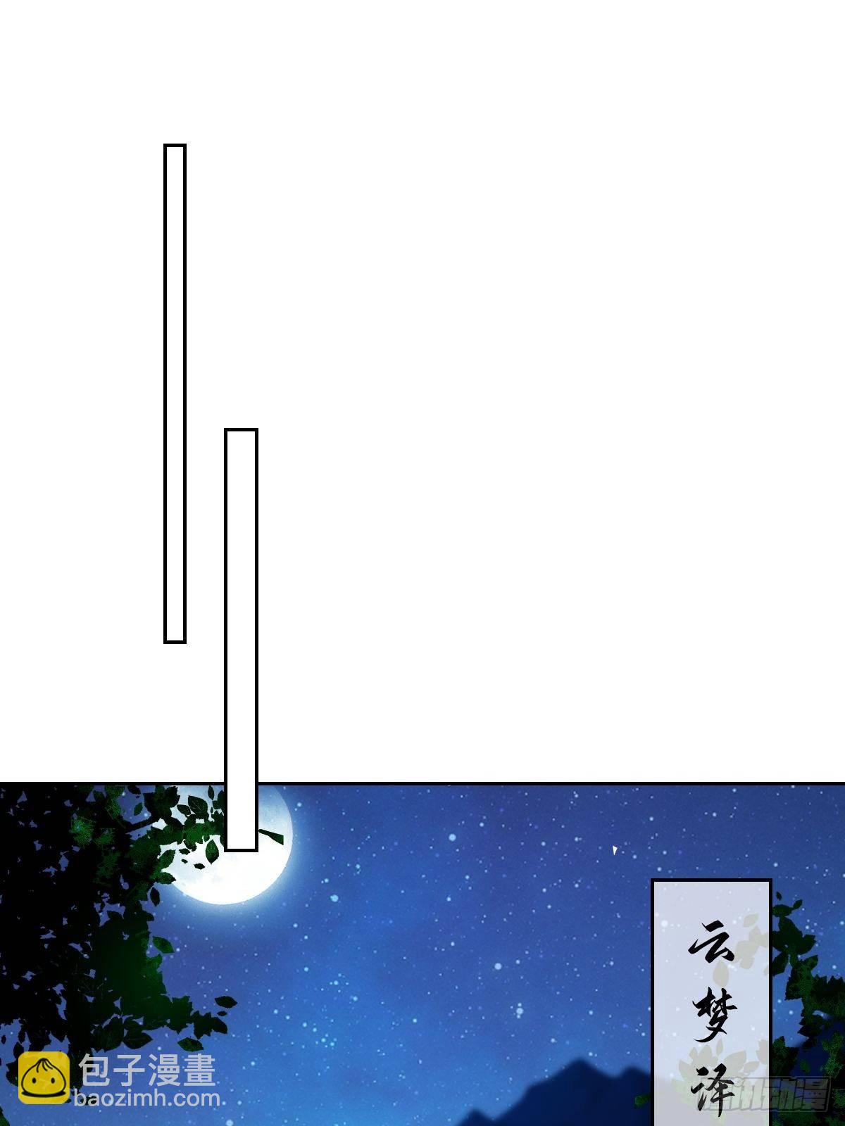 第四十一话 我娶你好不好-第41话