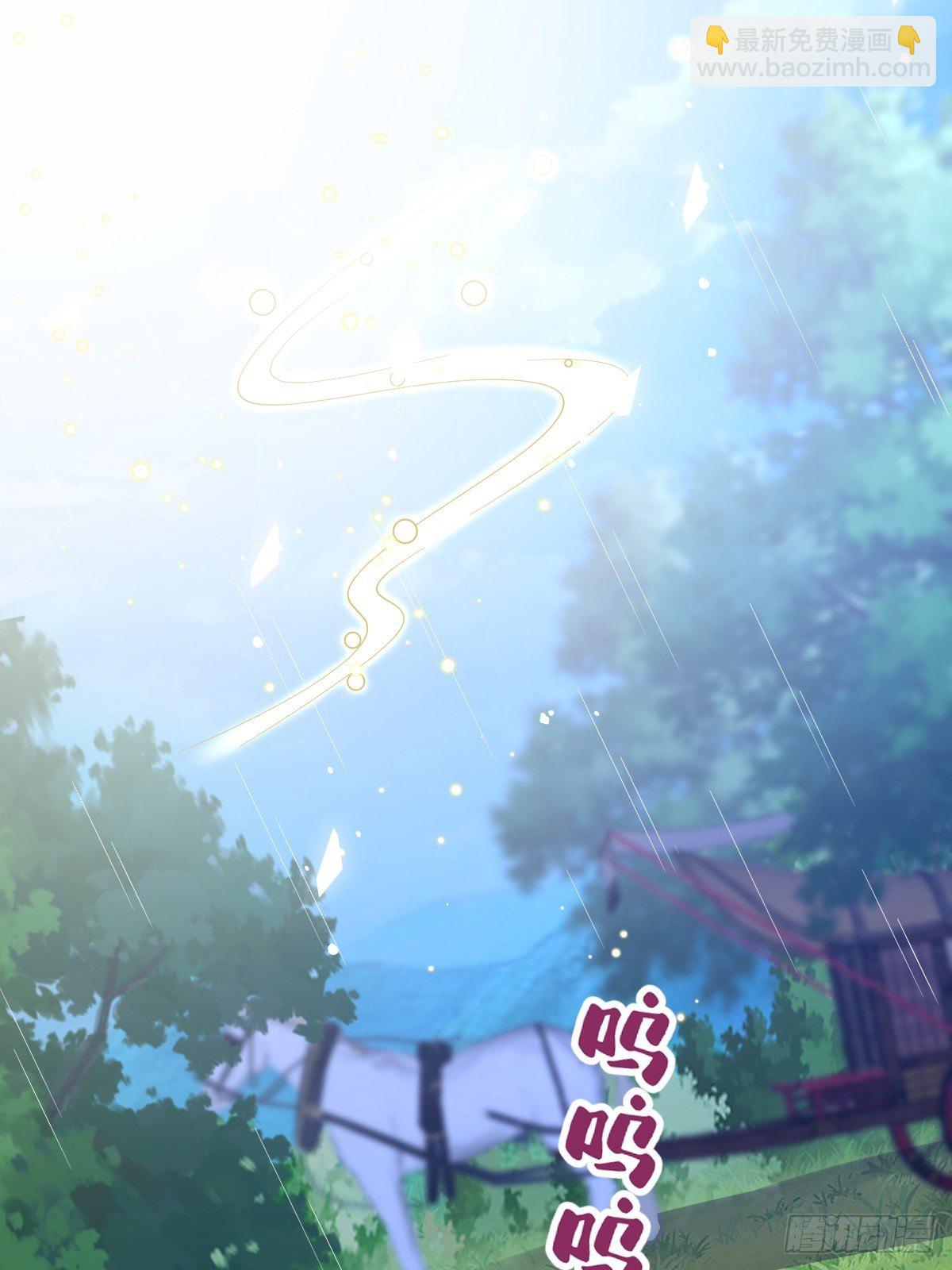 第四十一话 我娶你好不好-第41话