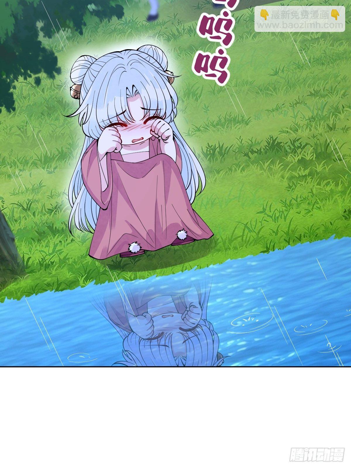 第四十一话 我娶你好不好-第41话