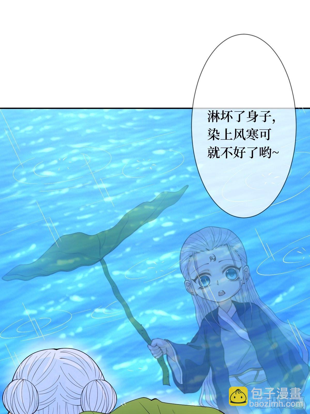 第四十一话 我娶你好不好-第41话