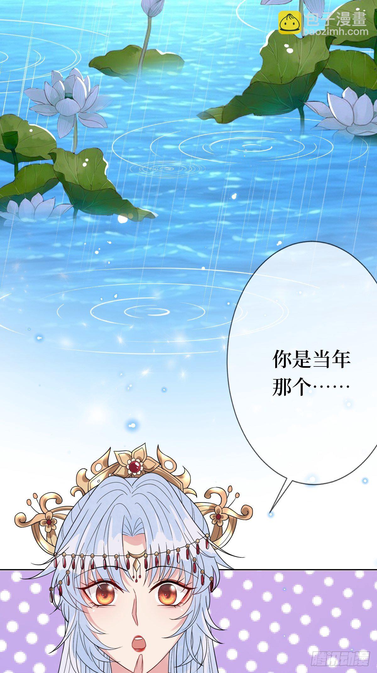 第四十一话 我娶你好不好-第41话