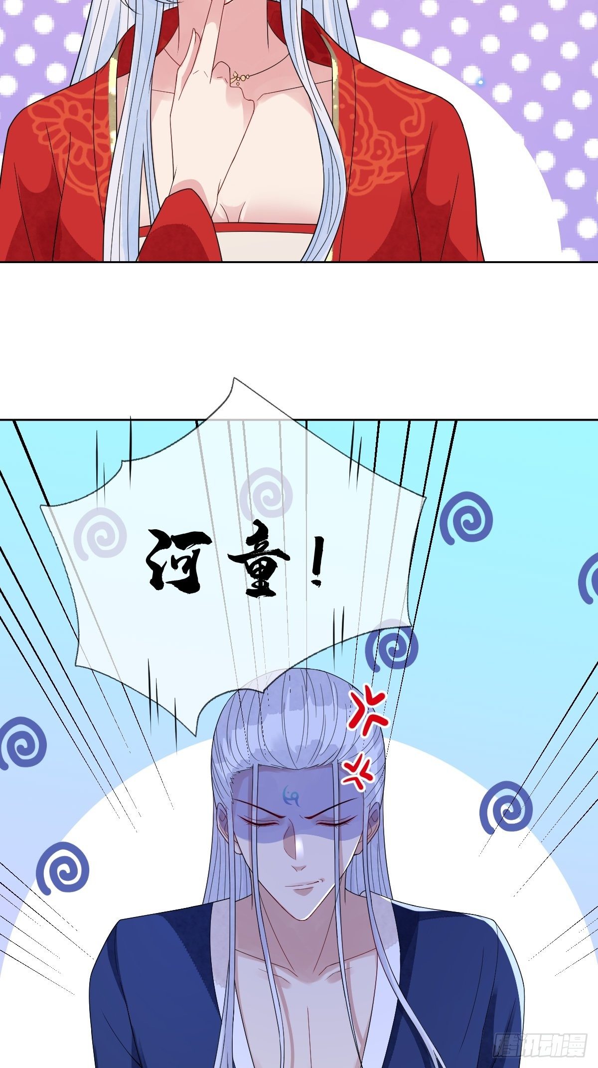 第四十一话 我娶你好不好-第41话