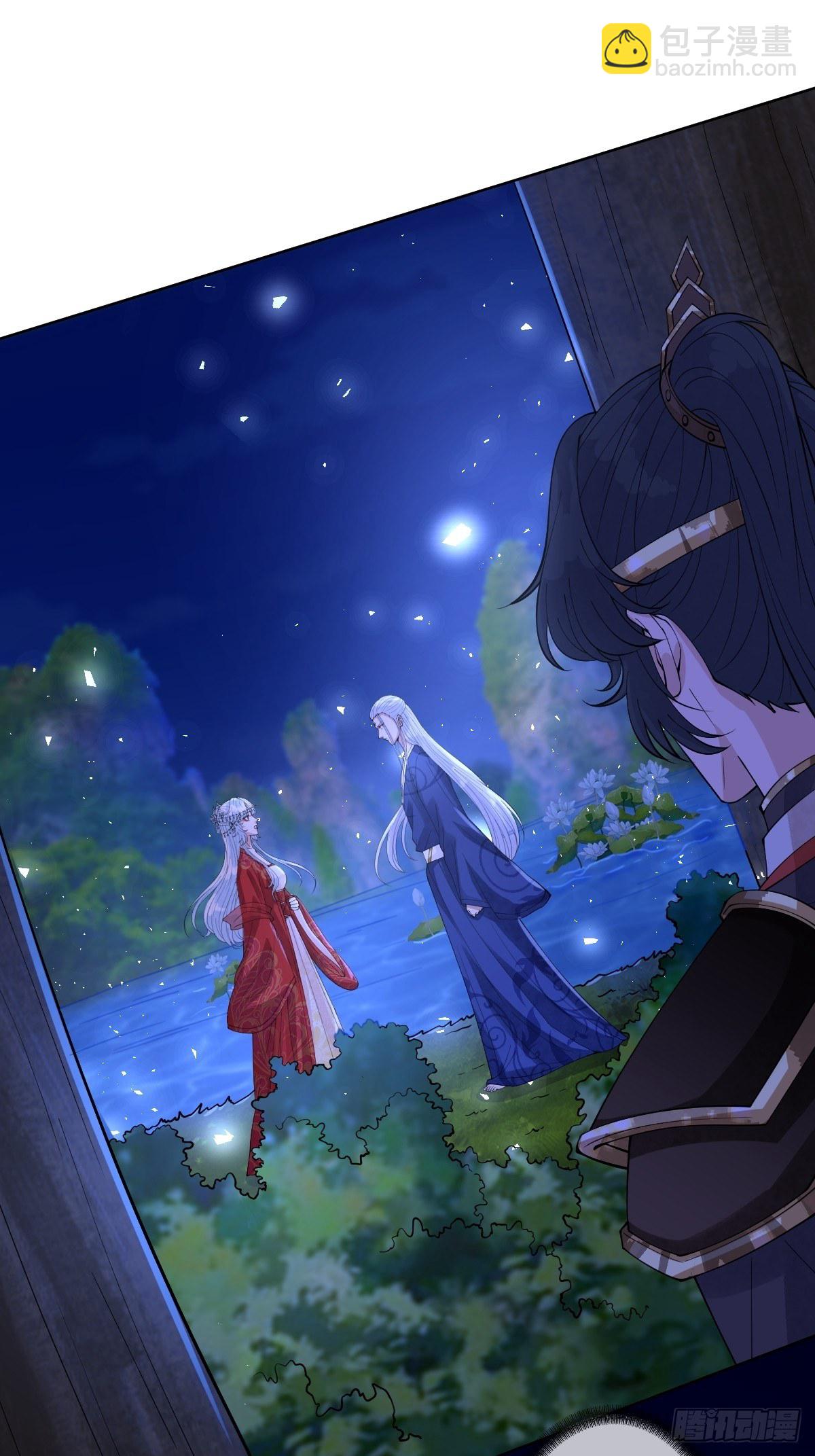 第四十一话 我娶你好不好-第41话