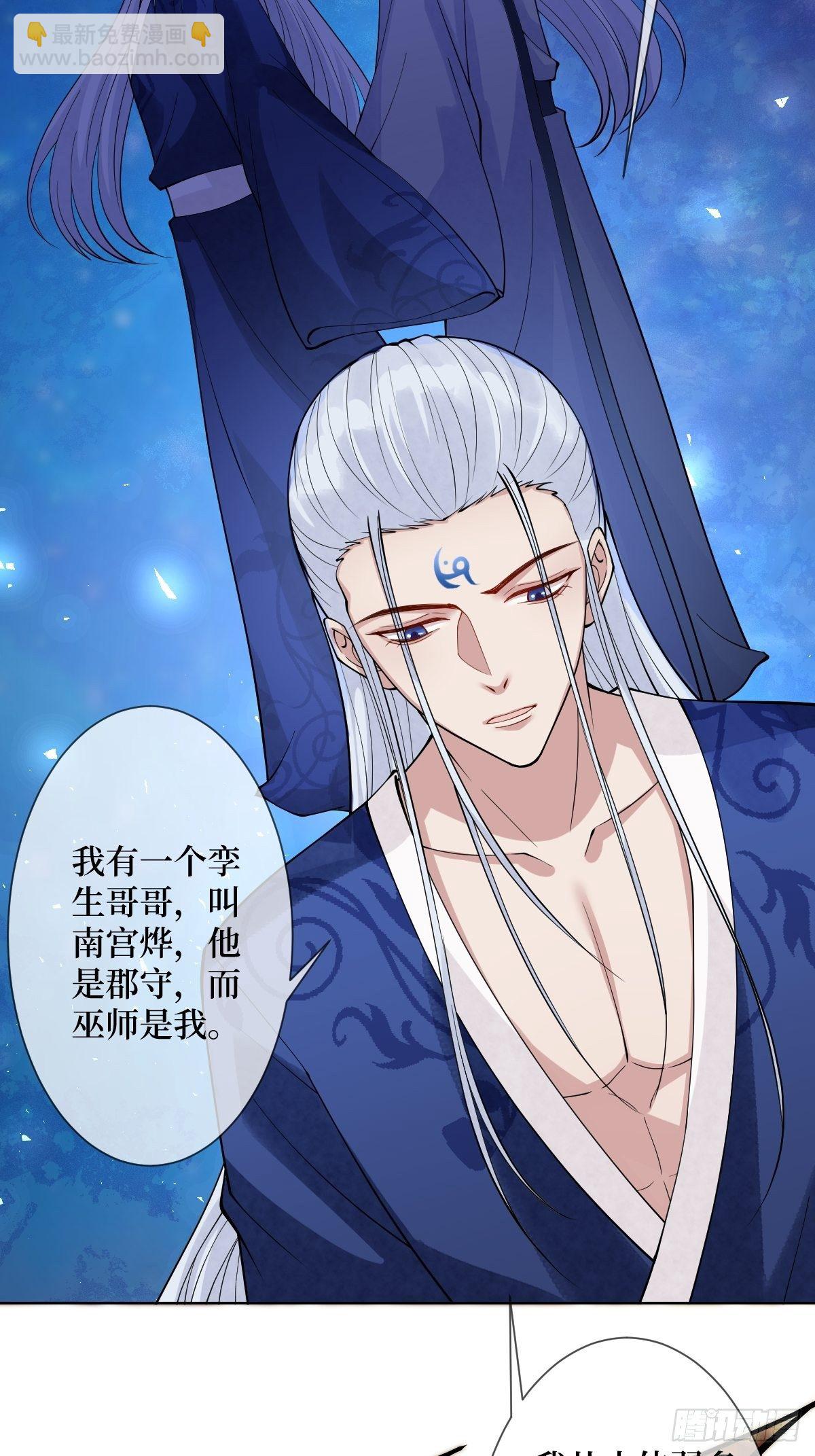 第四十一话 我娶你好不好-第41话