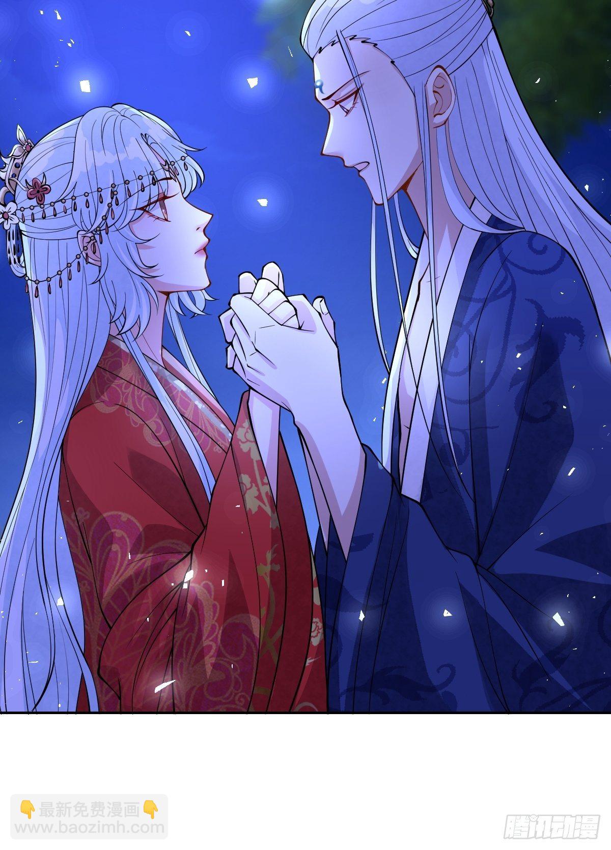 第四十一话 我娶你好不好-第41话