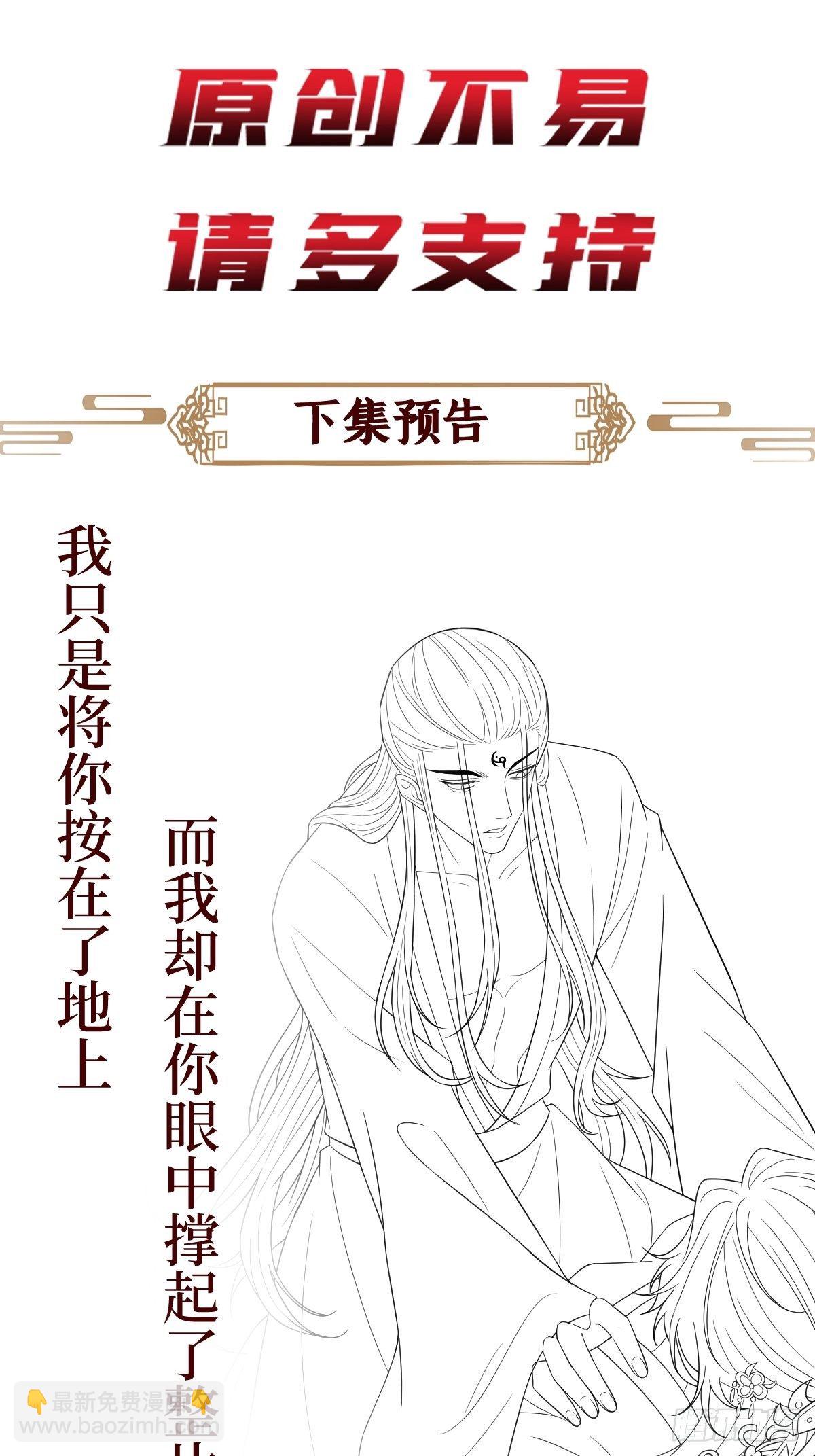 第四十一话 我娶你好不好-第41话