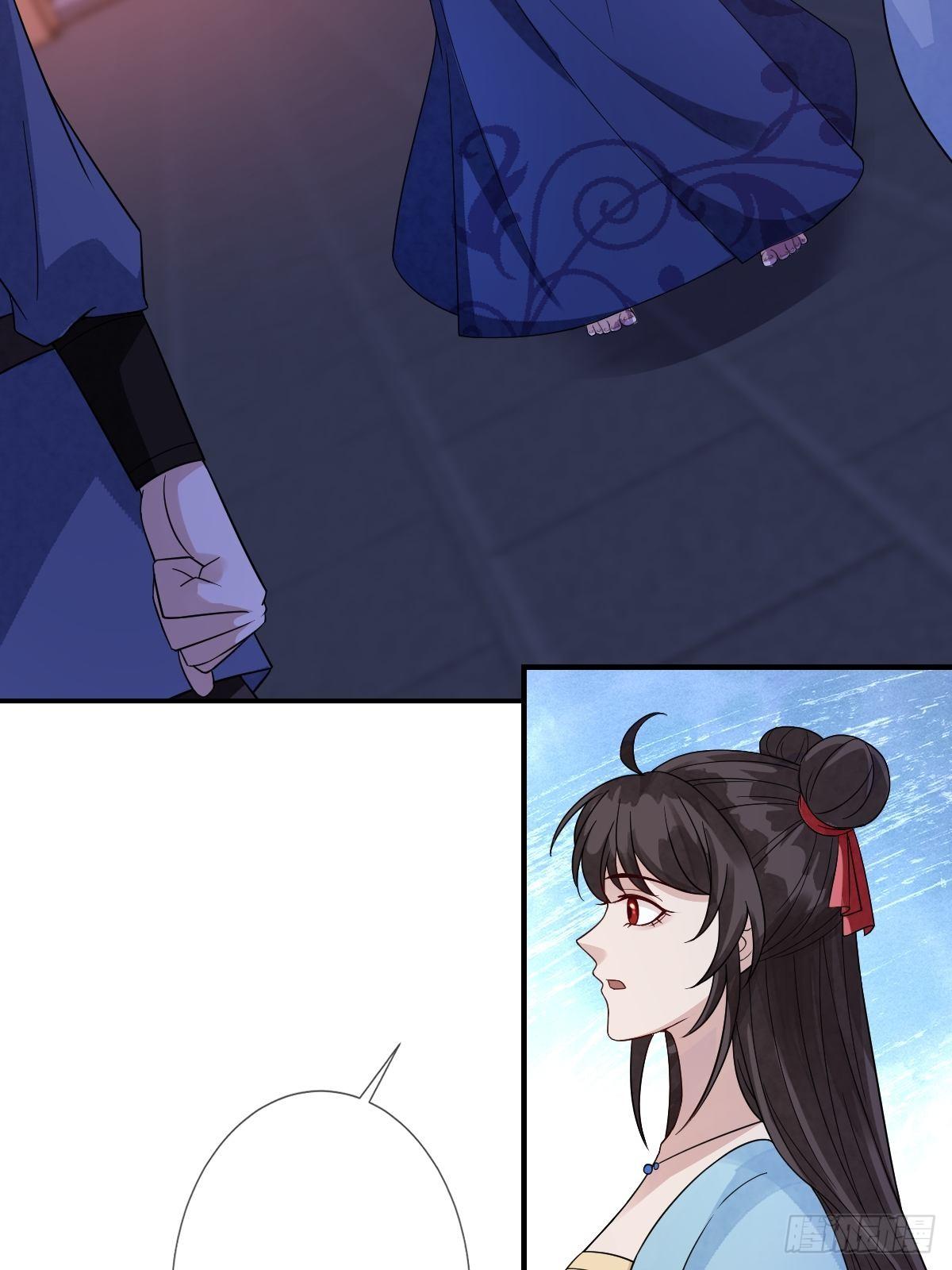 第四十一话 我娶你好不好-第41话