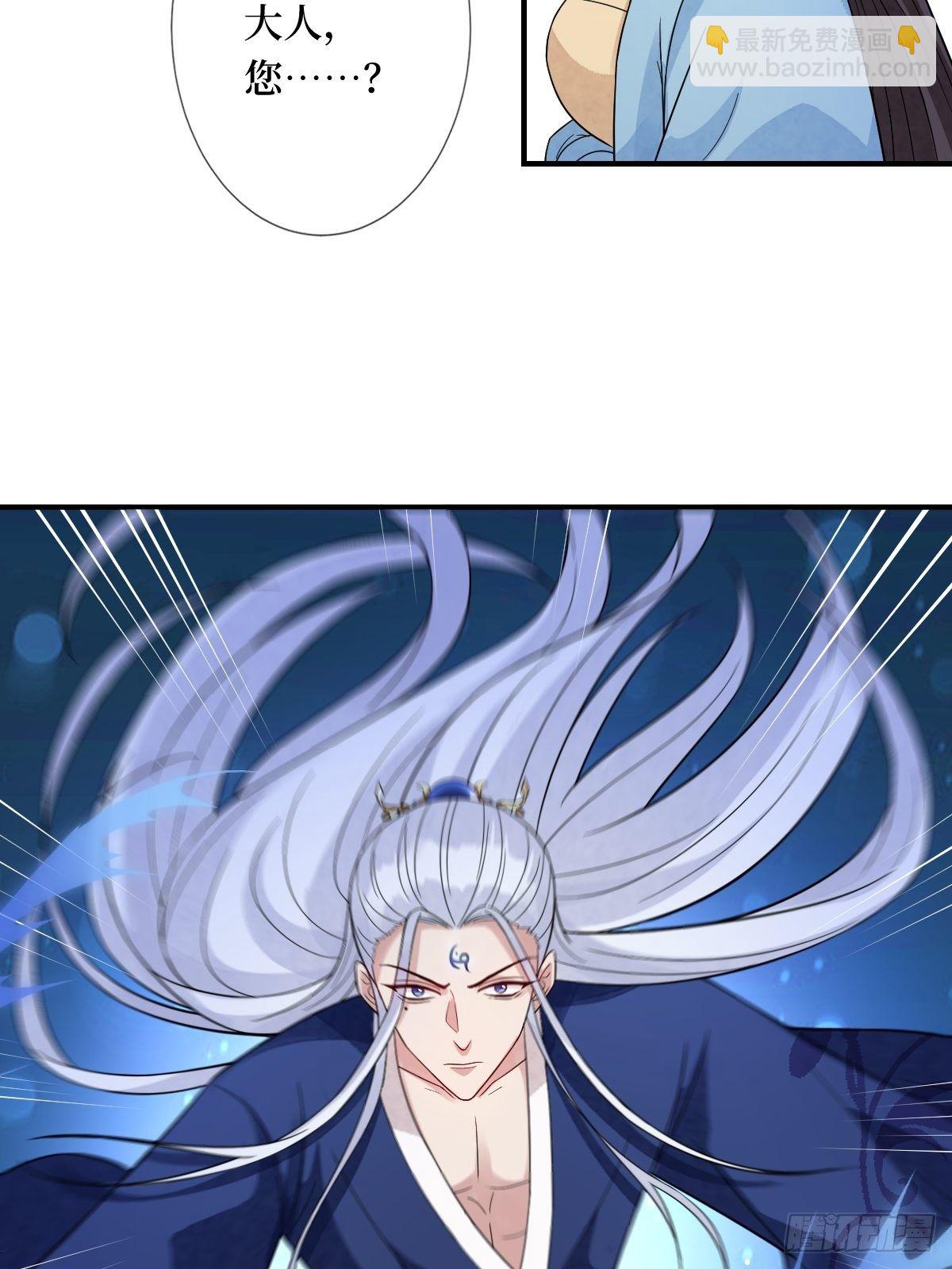 第四十一话 我娶你好不好-第41话