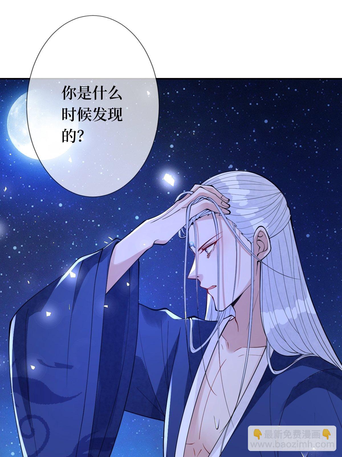 第四十三话 为什么穿品如的衣服(1/2)-第43话