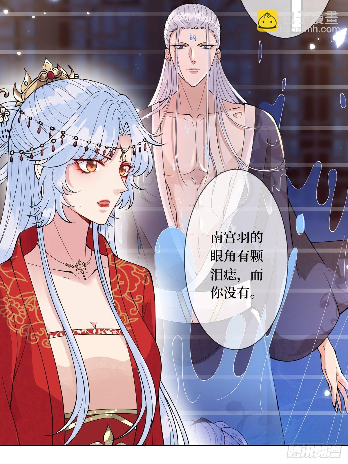 第四十三话 为什么穿品如的衣服(1/2)-第43话