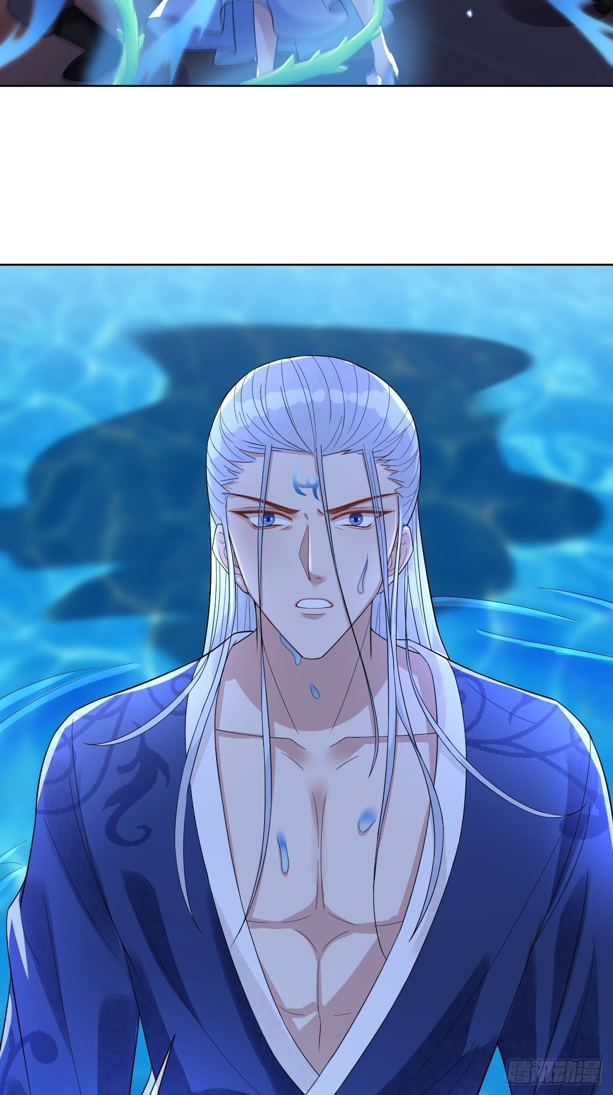 第四十三话 为什么穿品如的衣服(1/2)-第43话