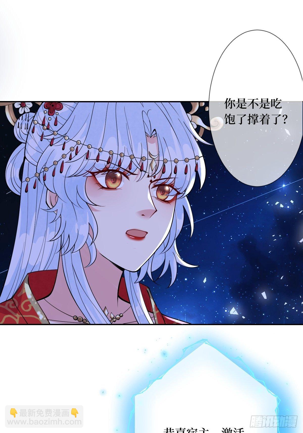 第四十三话 为什么穿品如的衣服(1/2)-第43话