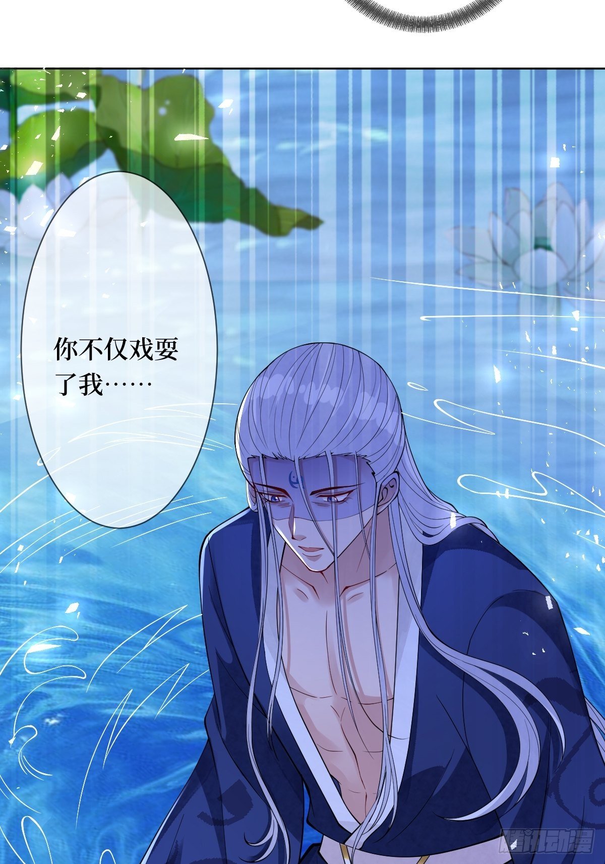 第四十三话 为什么穿品如的衣服(1/2)-第43话