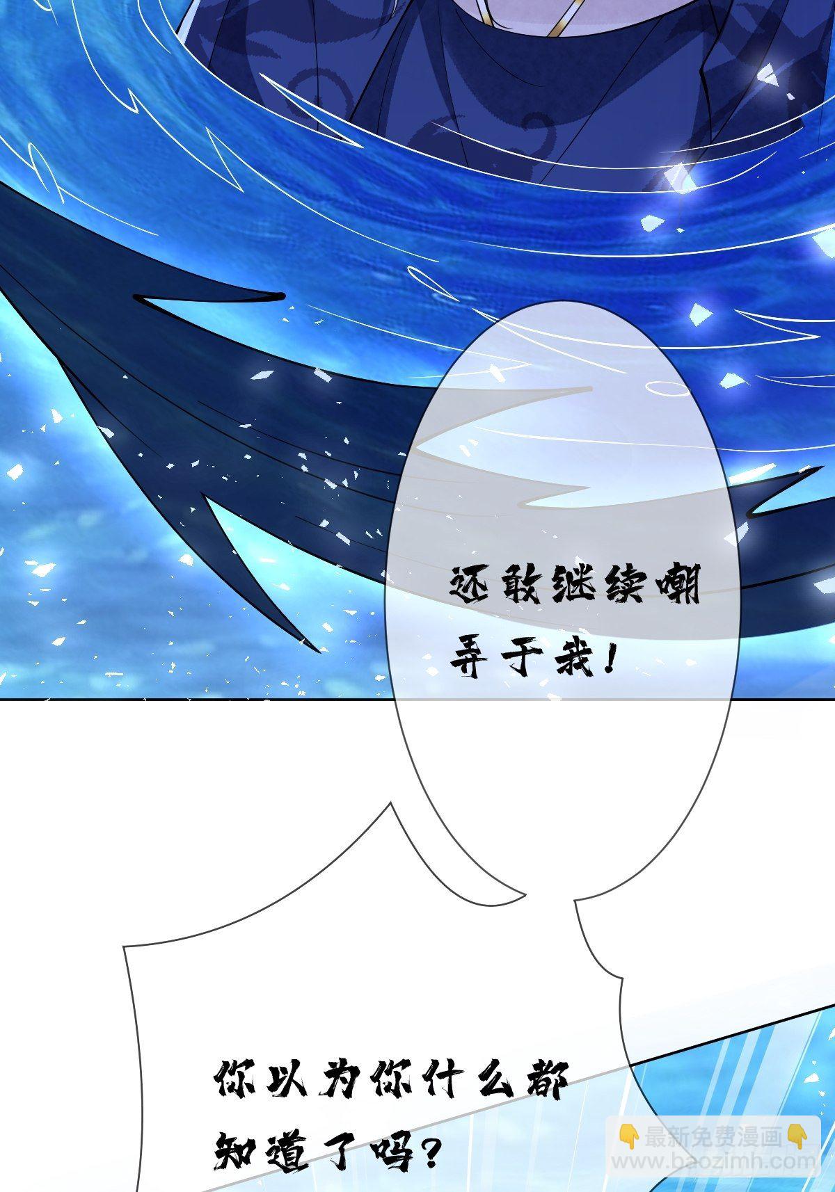 第四十三话 为什么穿品如的衣服(1/2)-第43话