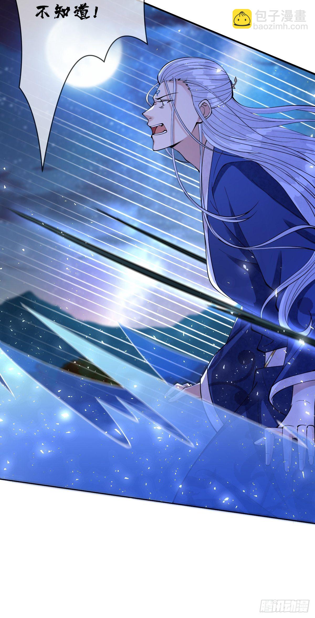 第四十三话 为什么穿品如的衣服(1/2)-第43话