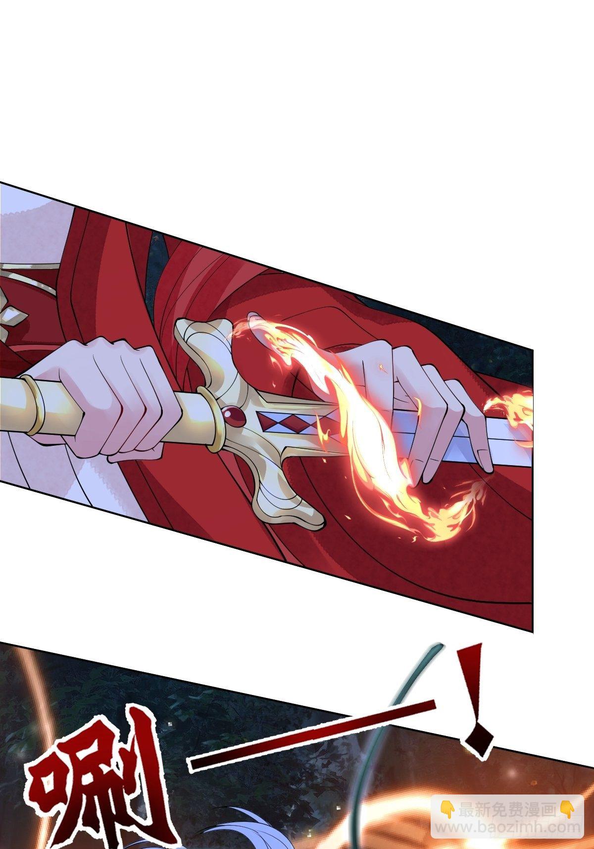 第四十三话 为什么穿品如的衣服(1/2)-第43话