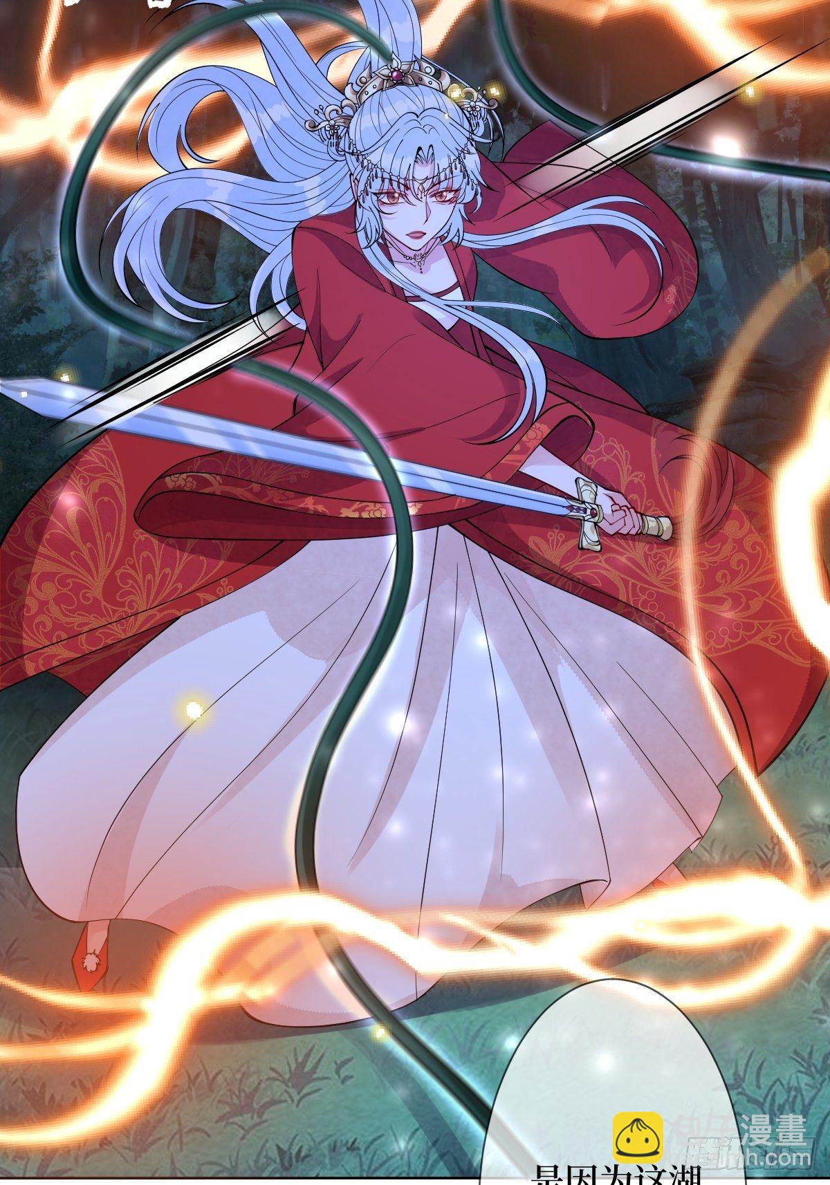 第四十三话 为什么穿品如的衣服(1/2)-第43话