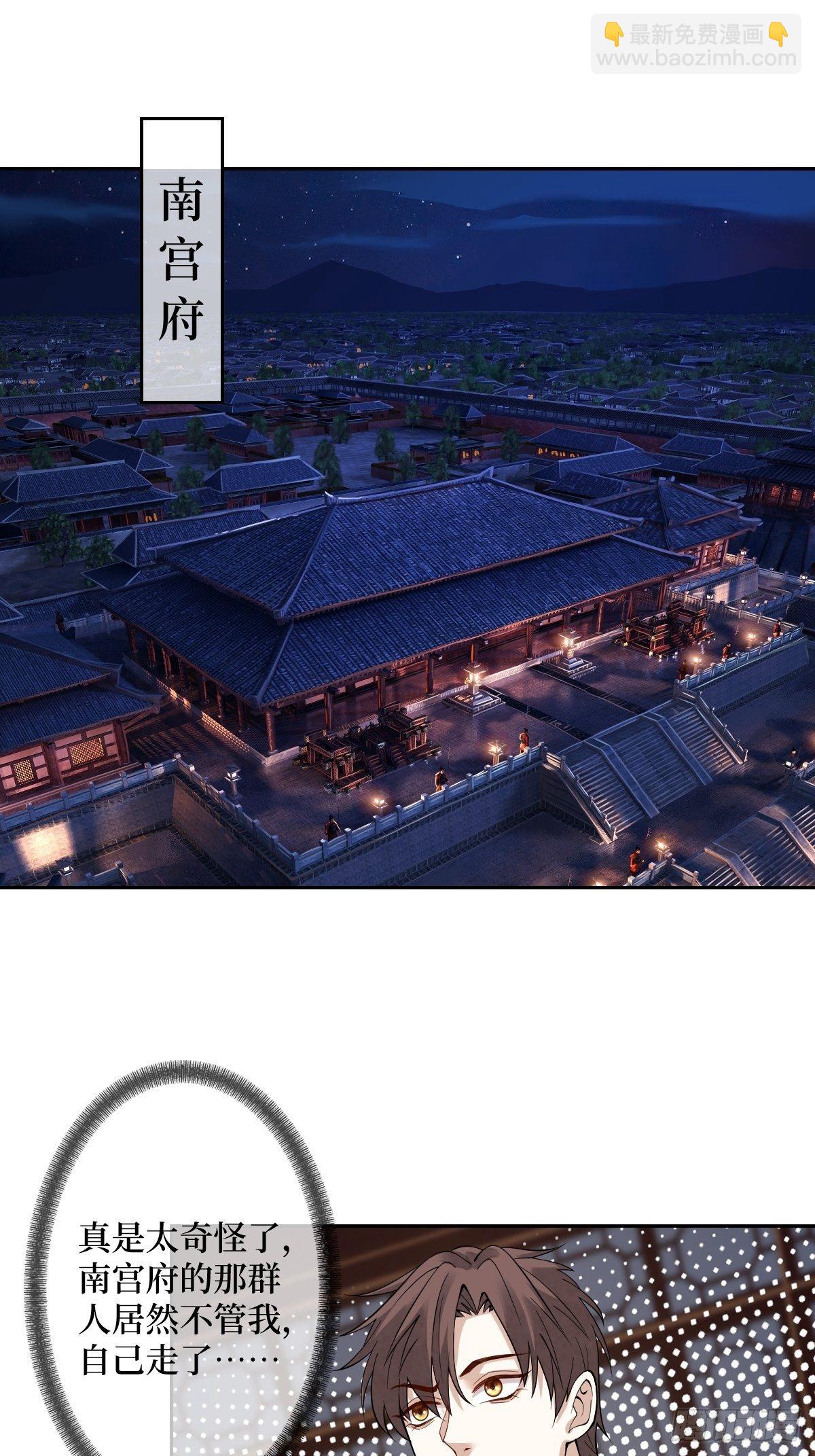 第四十三话 为什么穿品如的衣服(1/2)-第43话