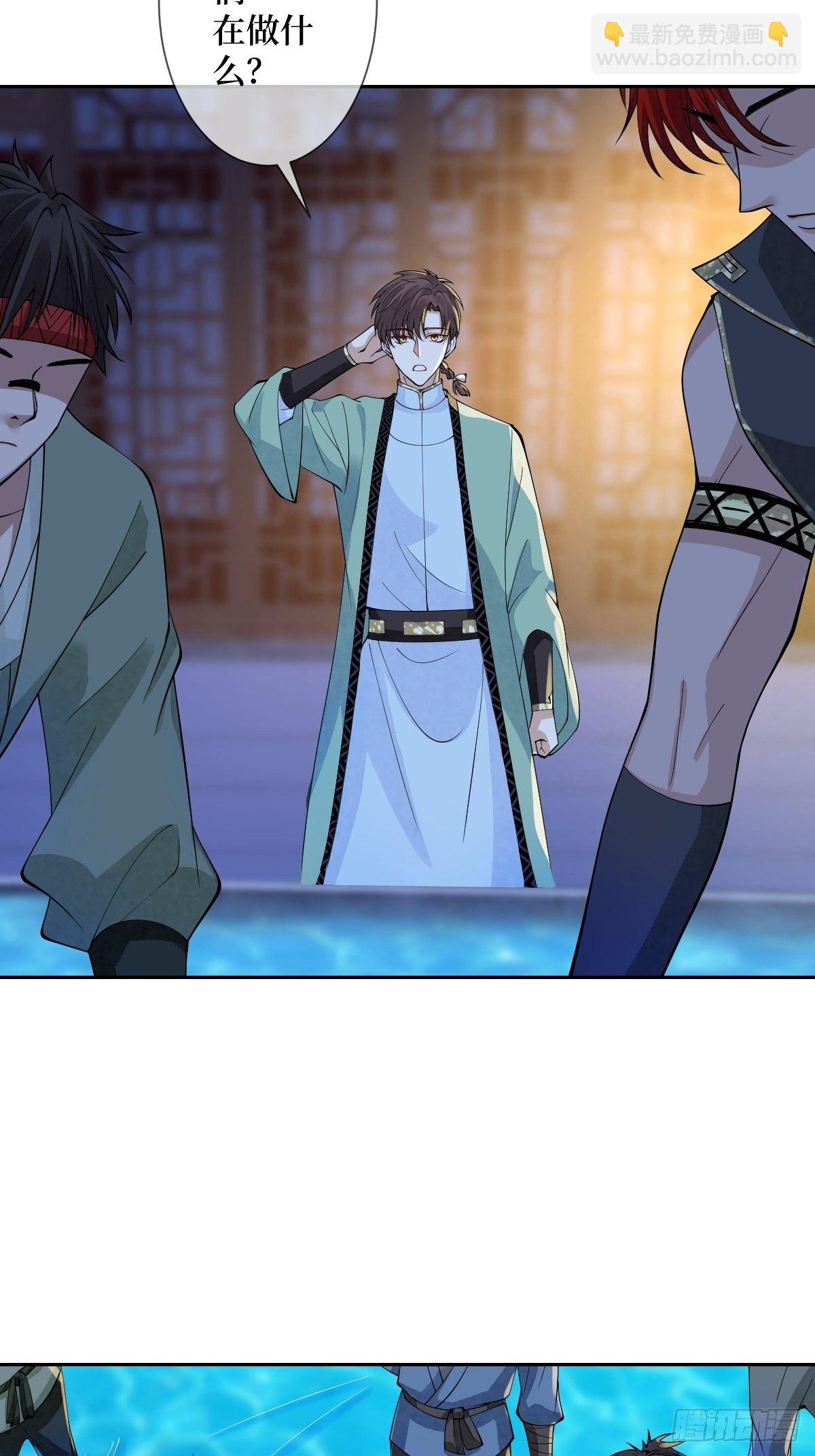 第四十三话 为什么穿品如的衣服(1/2)-第43话