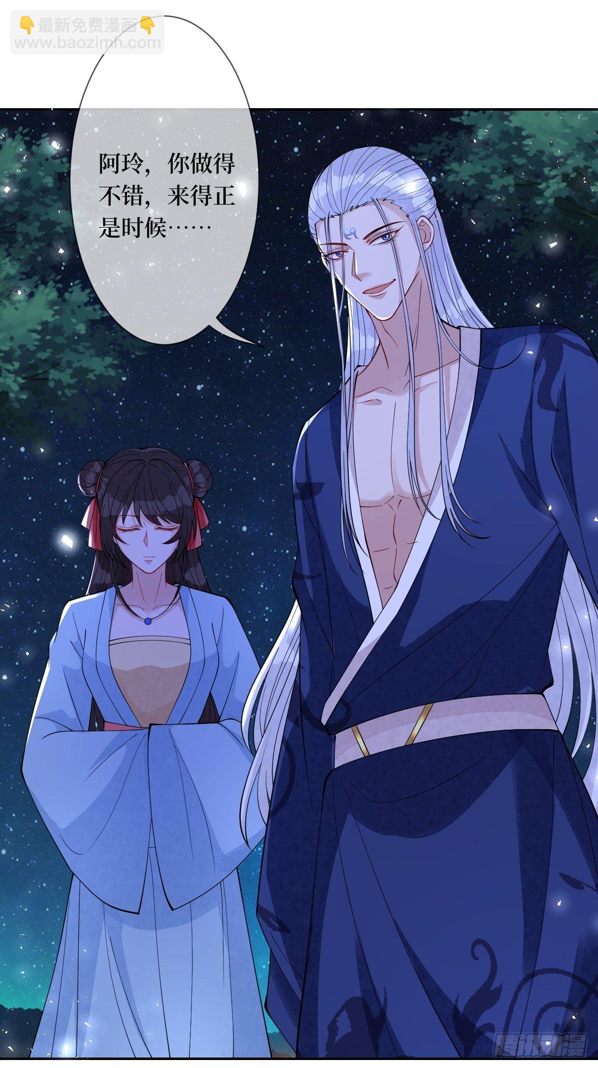 第四十三话 为什么穿品如的衣服(1/2)-第43话