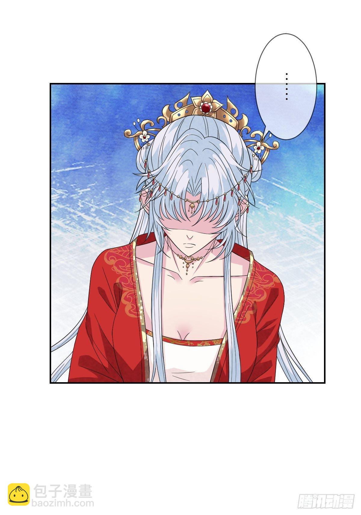 第四十三话 为什么穿品如的衣服(1/2)-第43话