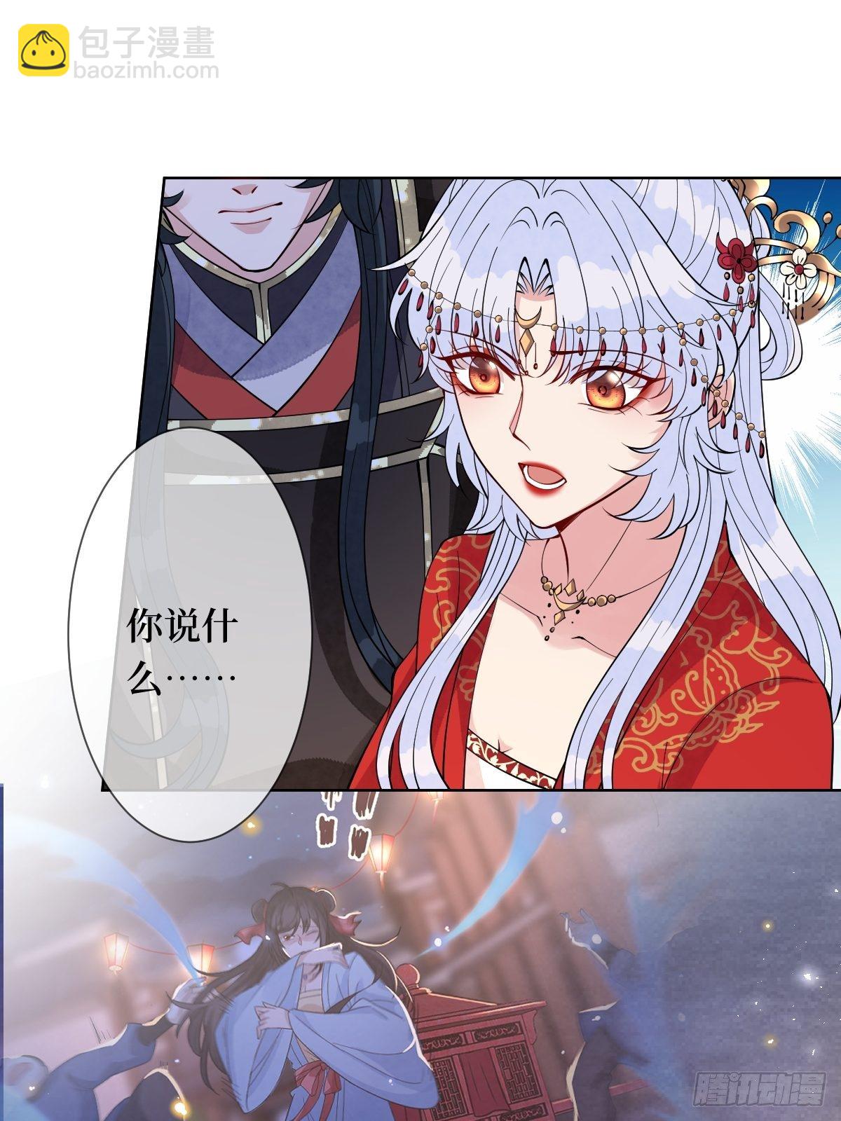 第四十五话 她是我罩的(1/2)-第45话