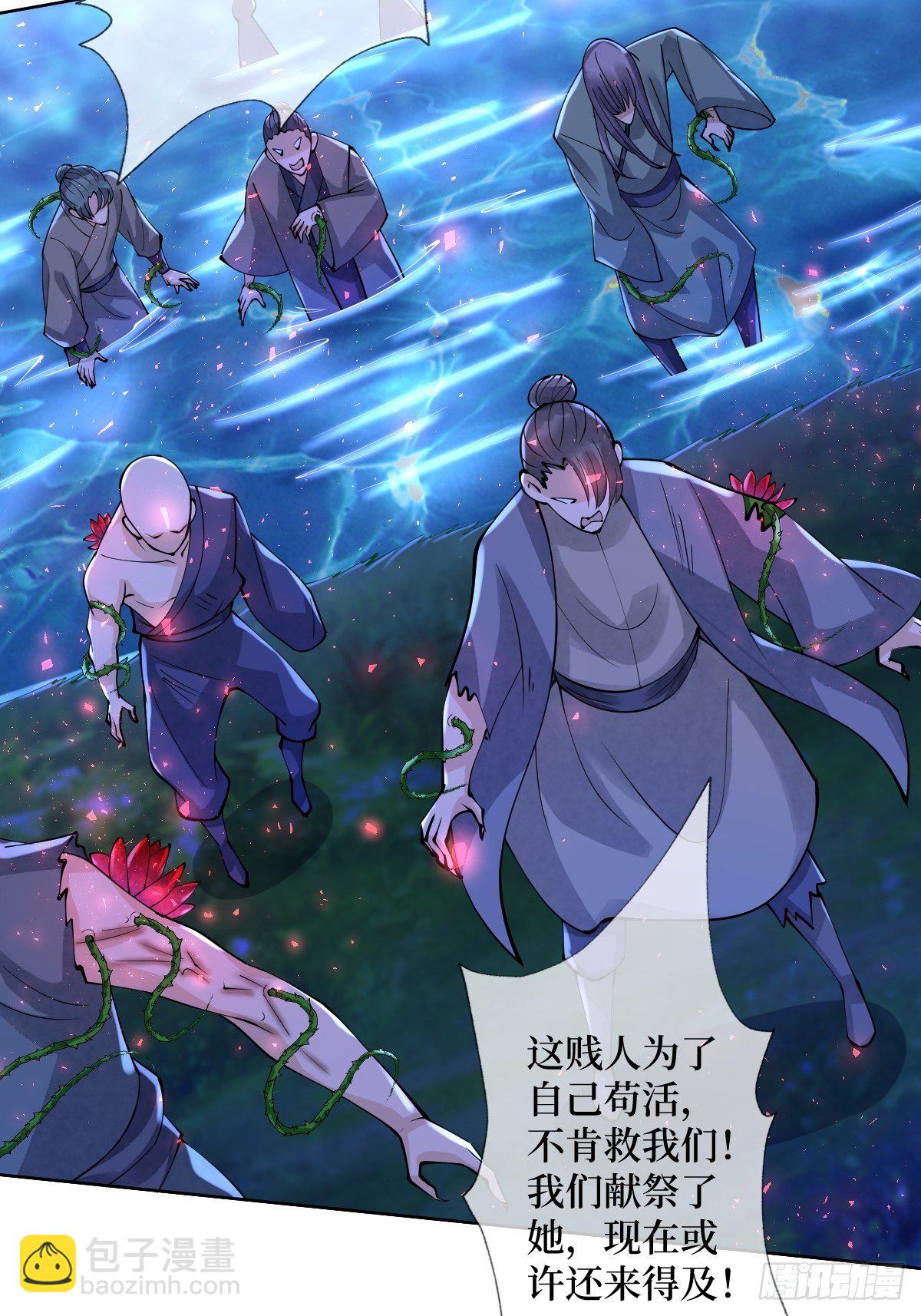 第四十五话 她是我罩的(1/2)-第45话