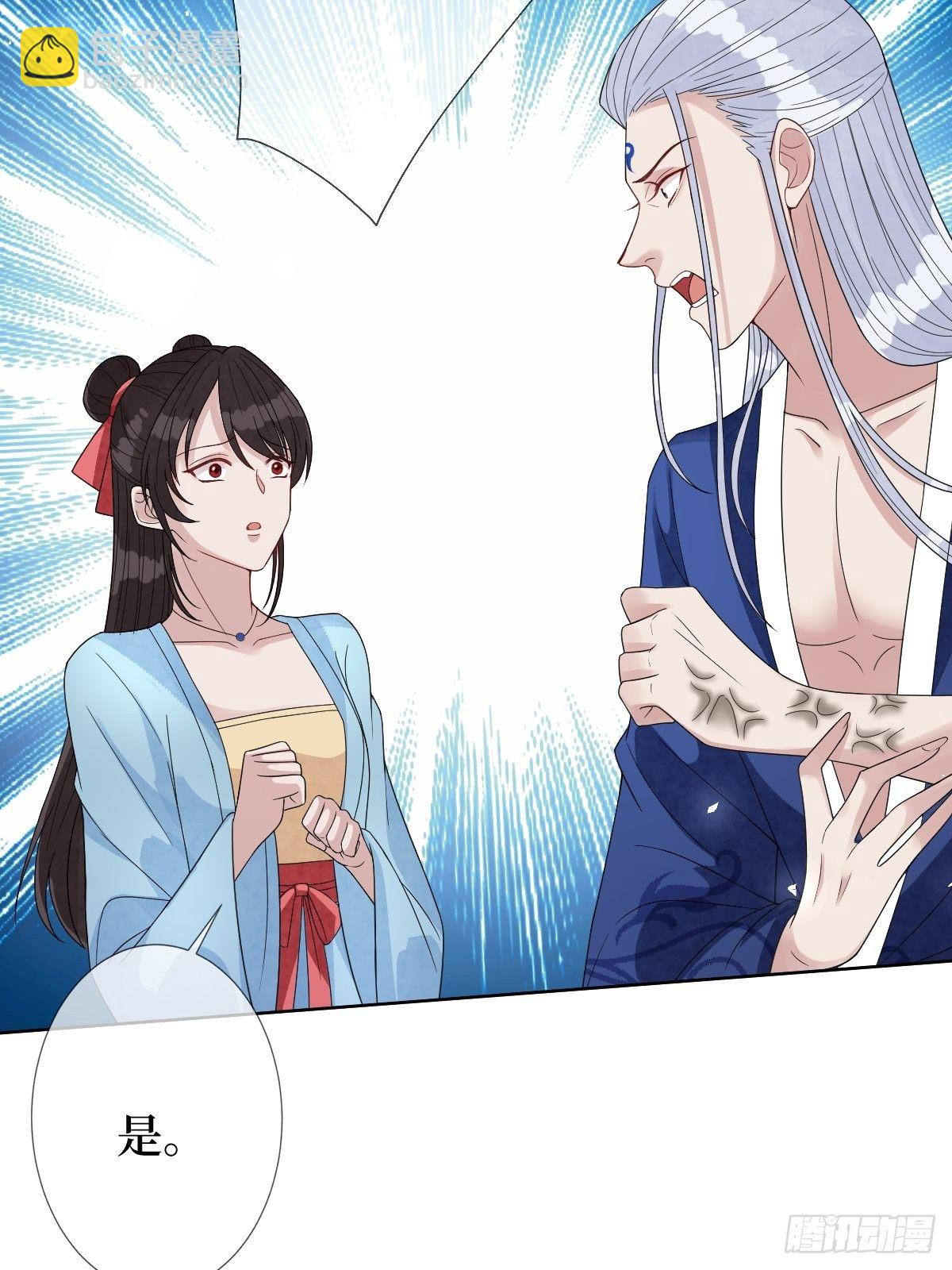 第四十五话 她是我罩的(1/2)-第45话