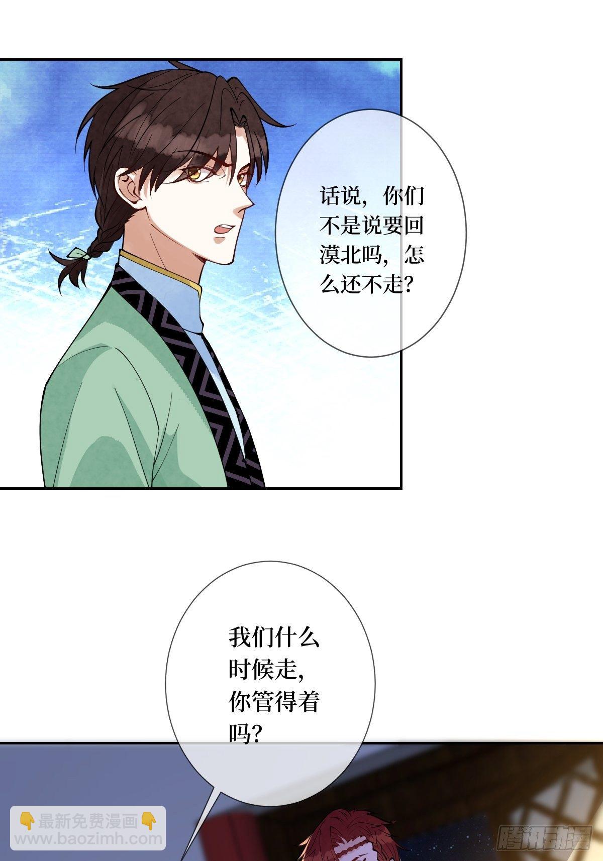 第四十七话 别怕，我会很温柔的-第47话