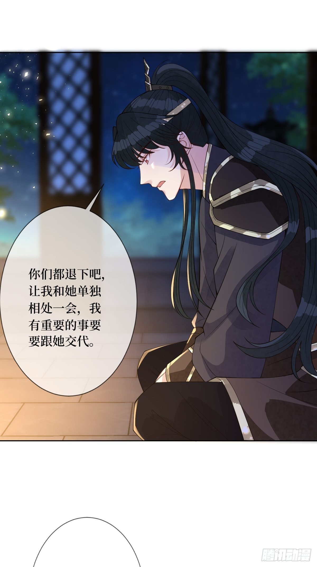 第四十七话 别怕，我会很温柔的-第47话