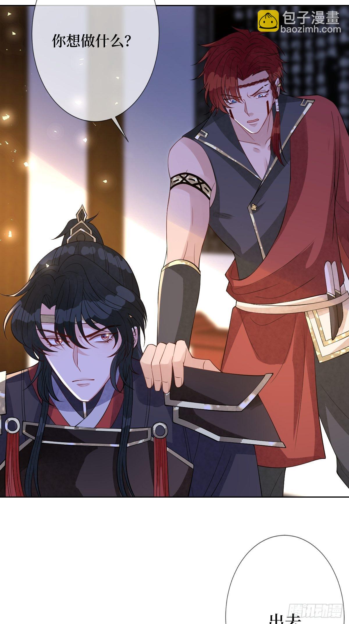 第四十七话 别怕，我会很温柔的-第47话