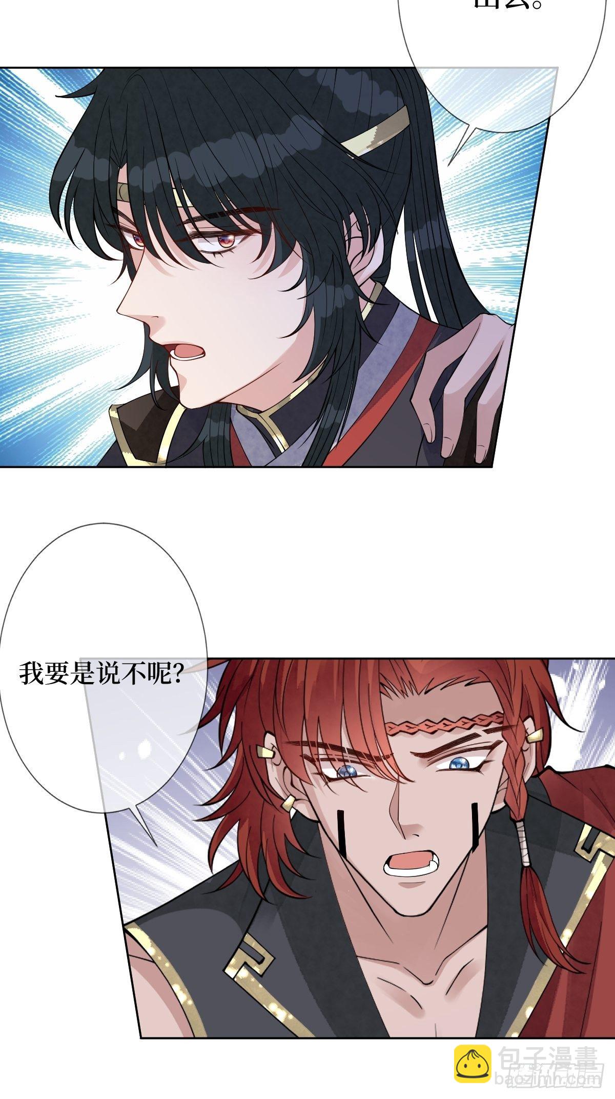 第四十七话 别怕，我会很温柔的-第47话