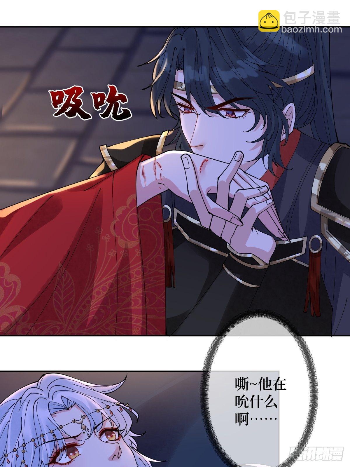 第四十七话 别怕，我会很温柔的-第47话