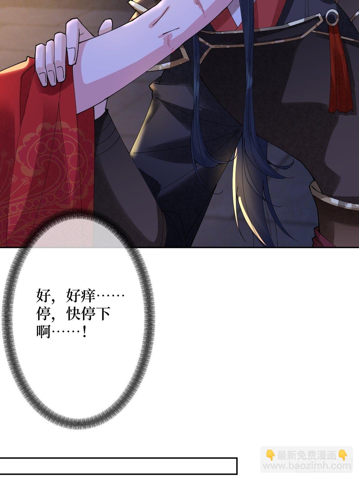 第四十七话 别怕，我会很温柔的-第47话