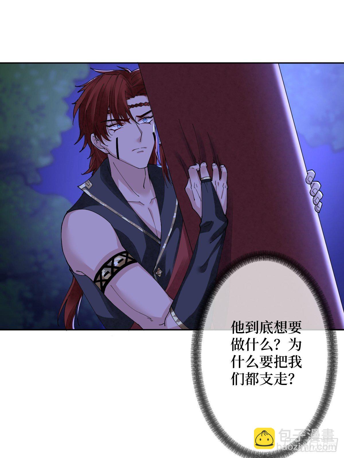 第四十七话 别怕，我会很温柔的-第47话