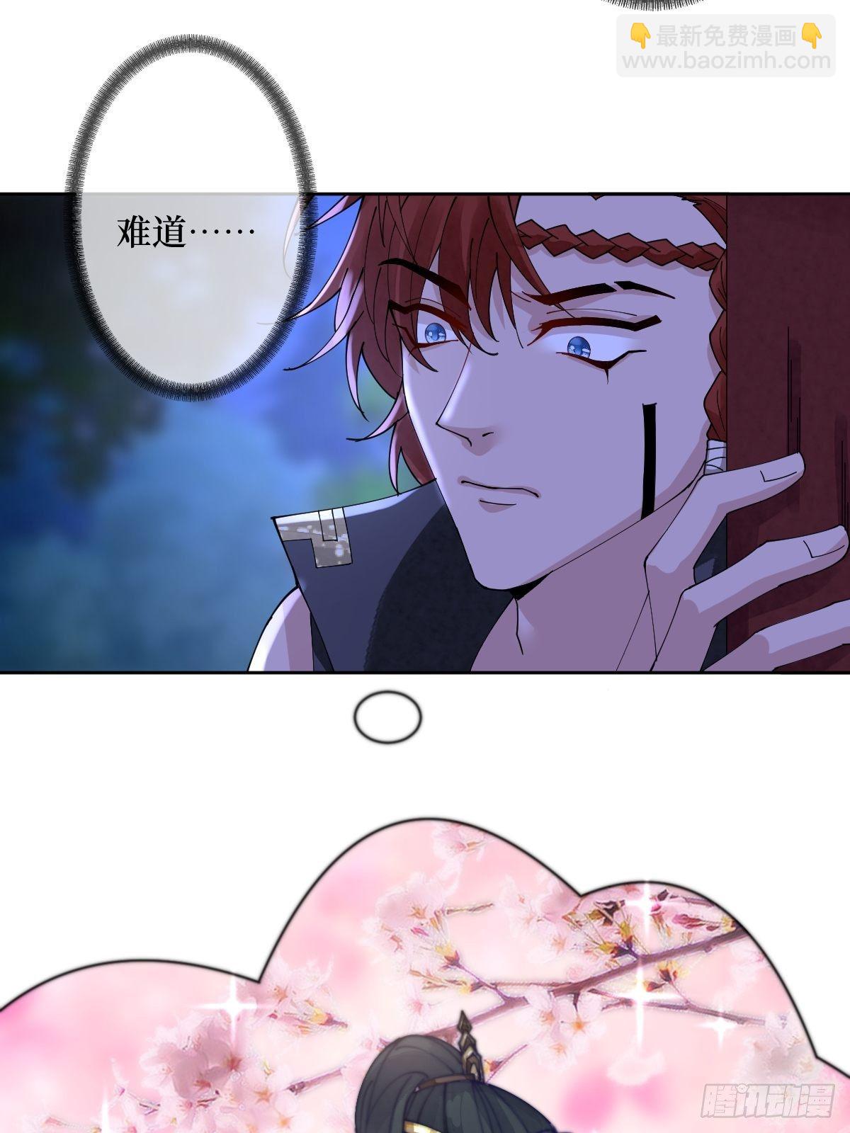 第四十七话 别怕，我会很温柔的-第47话