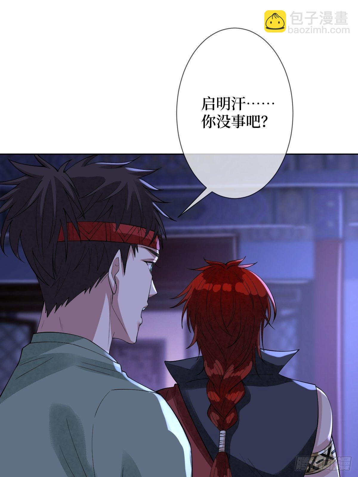 第四十七话 别怕，我会很温柔的-第47话