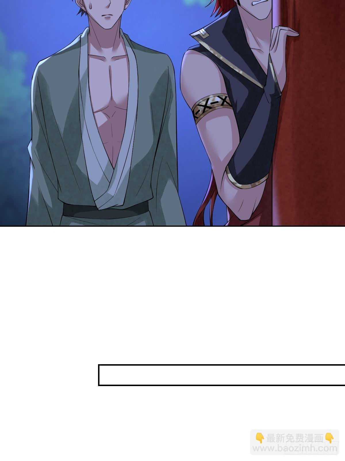 第四十七话 别怕，我会很温柔的-第47话