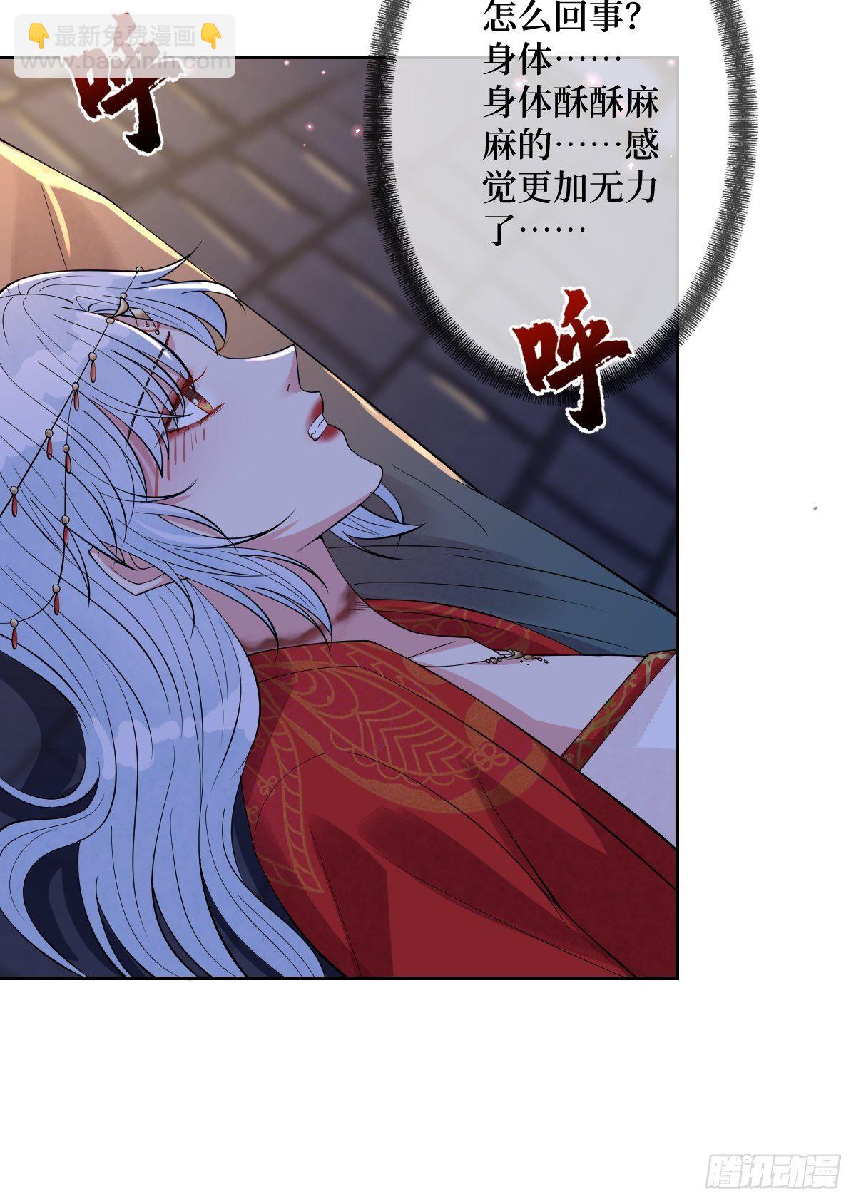 第四十七话 别怕，我会很温柔的-第47话