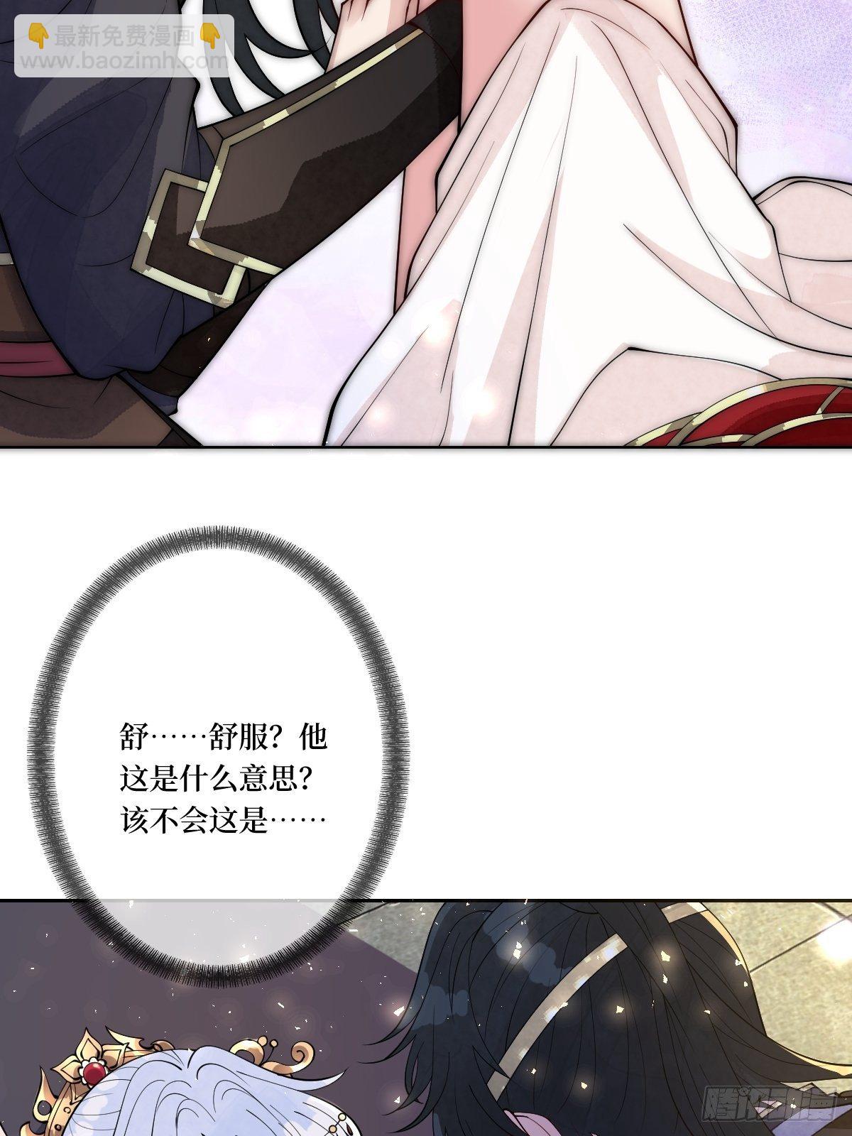 第四十七话 别怕，我会很温柔的-第47话