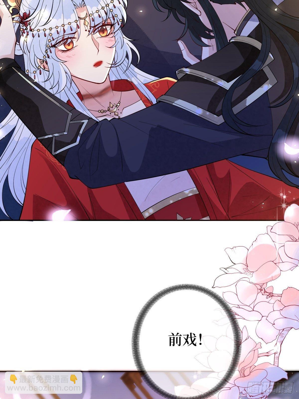 第四十七话 别怕，我会很温柔的-第47话