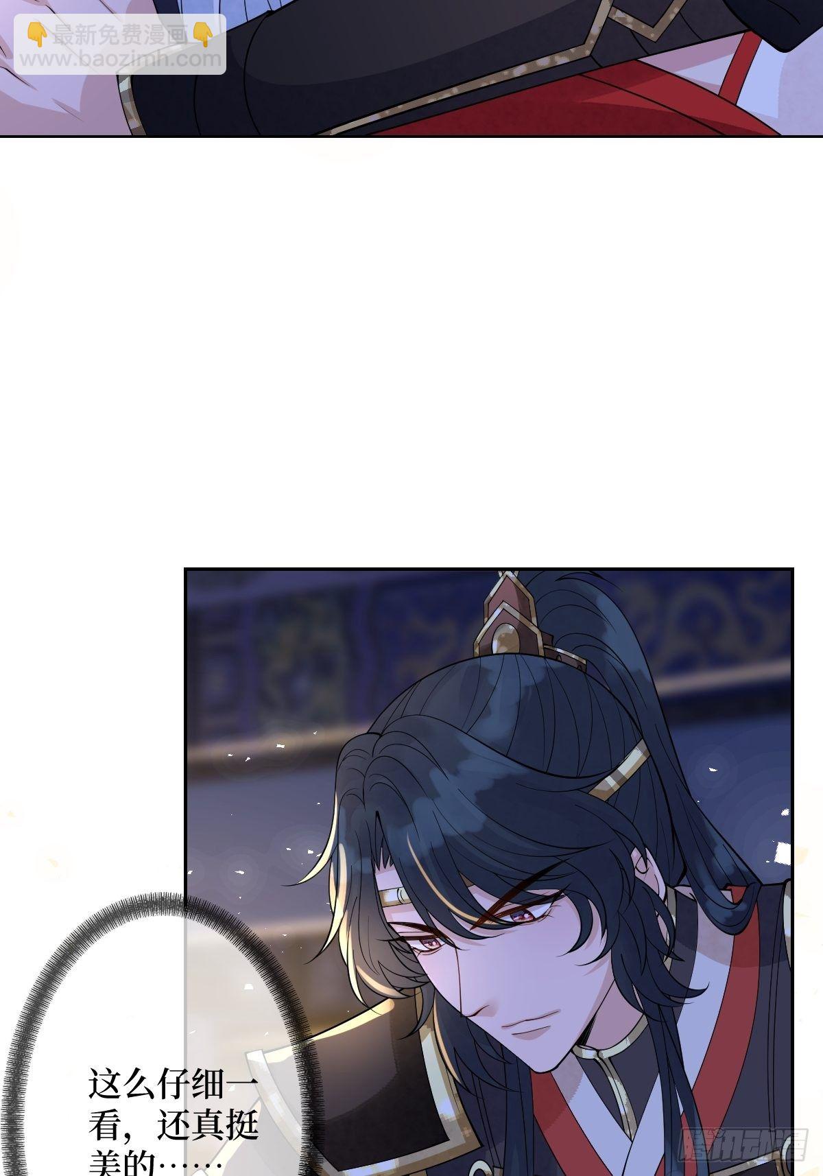 第四十七话 别怕，我会很温柔的-第47话