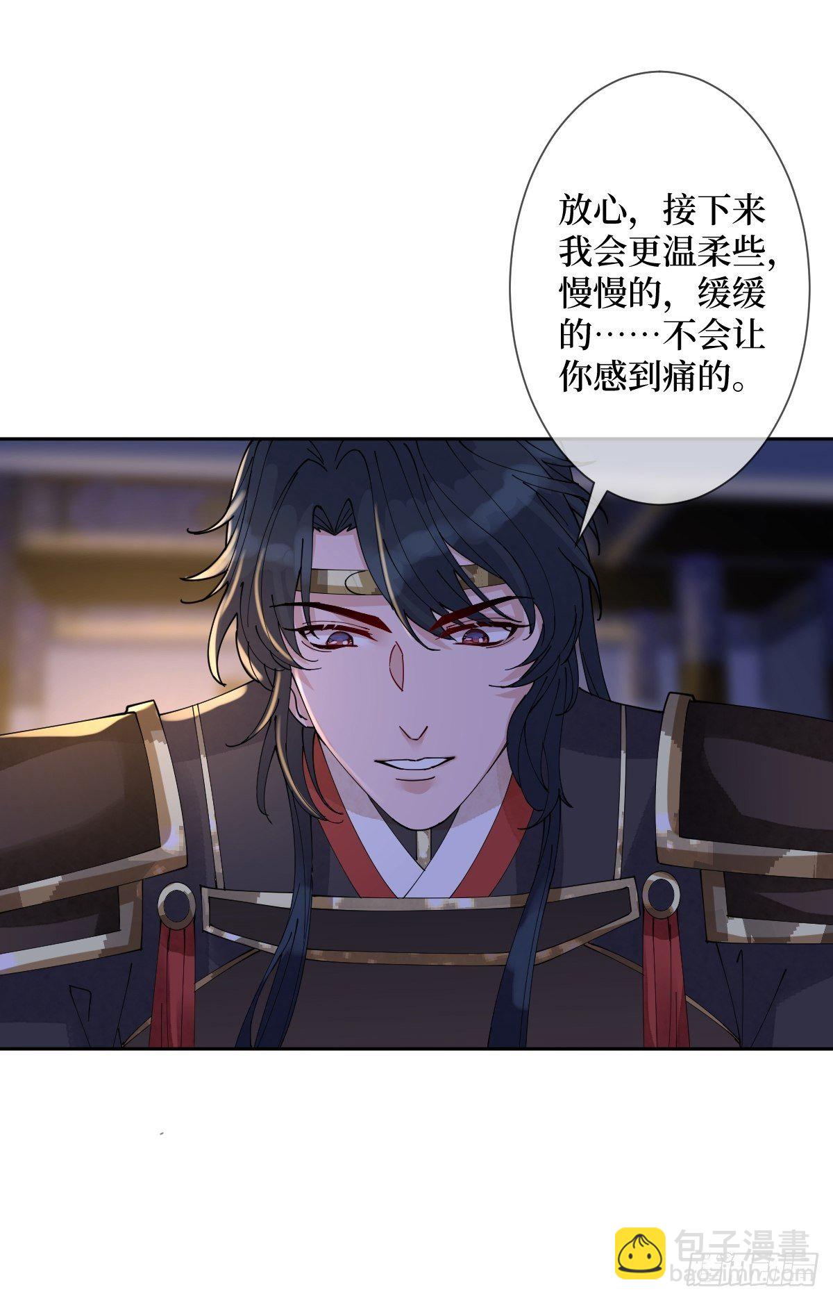 第四十七话 别怕，我会很温柔的-第47话