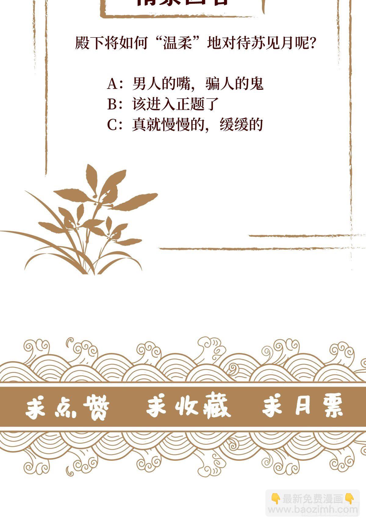 第四十七话 别怕，我会很温柔的-第47话