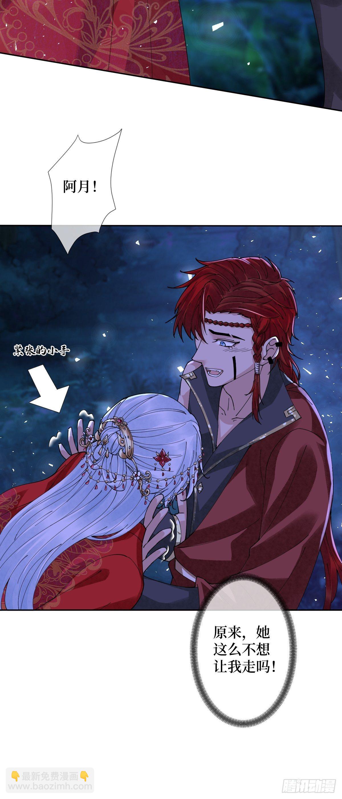 第四十七话 别怕，我会很温柔的-第47话