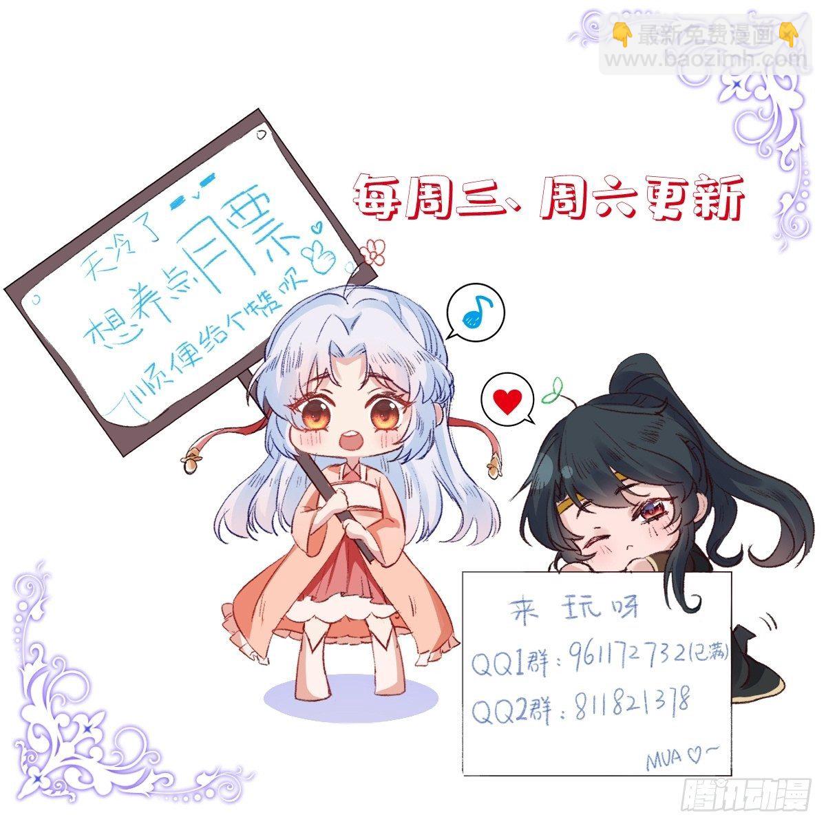 第四十七话 别怕，我会很温柔的-第47话