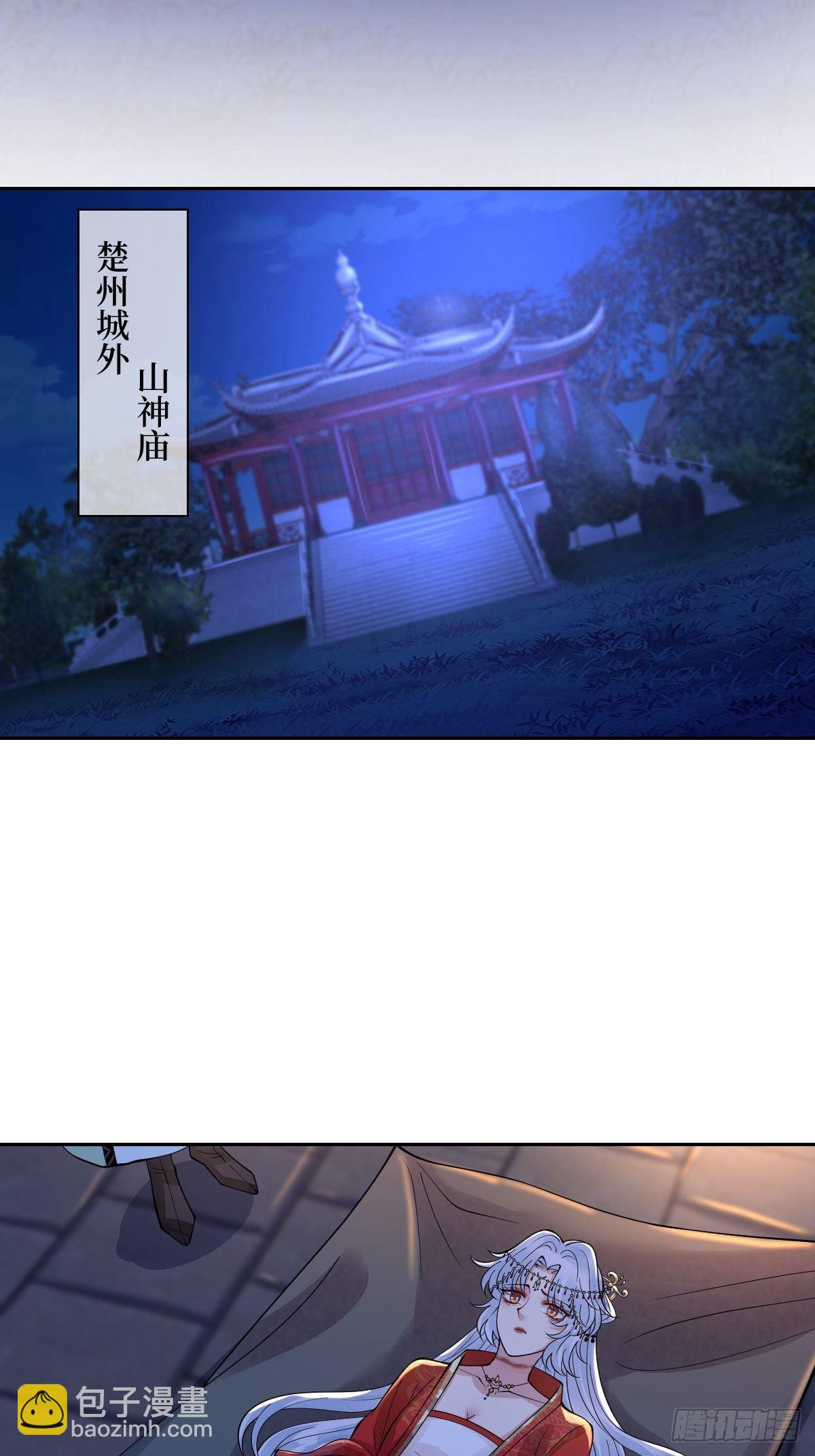 第四十七话 别怕，我会很温柔的-第47话