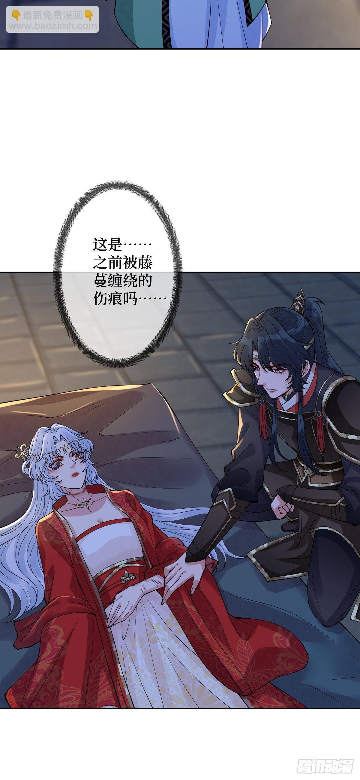 第四十七话 别怕，我会很温柔的-第47话