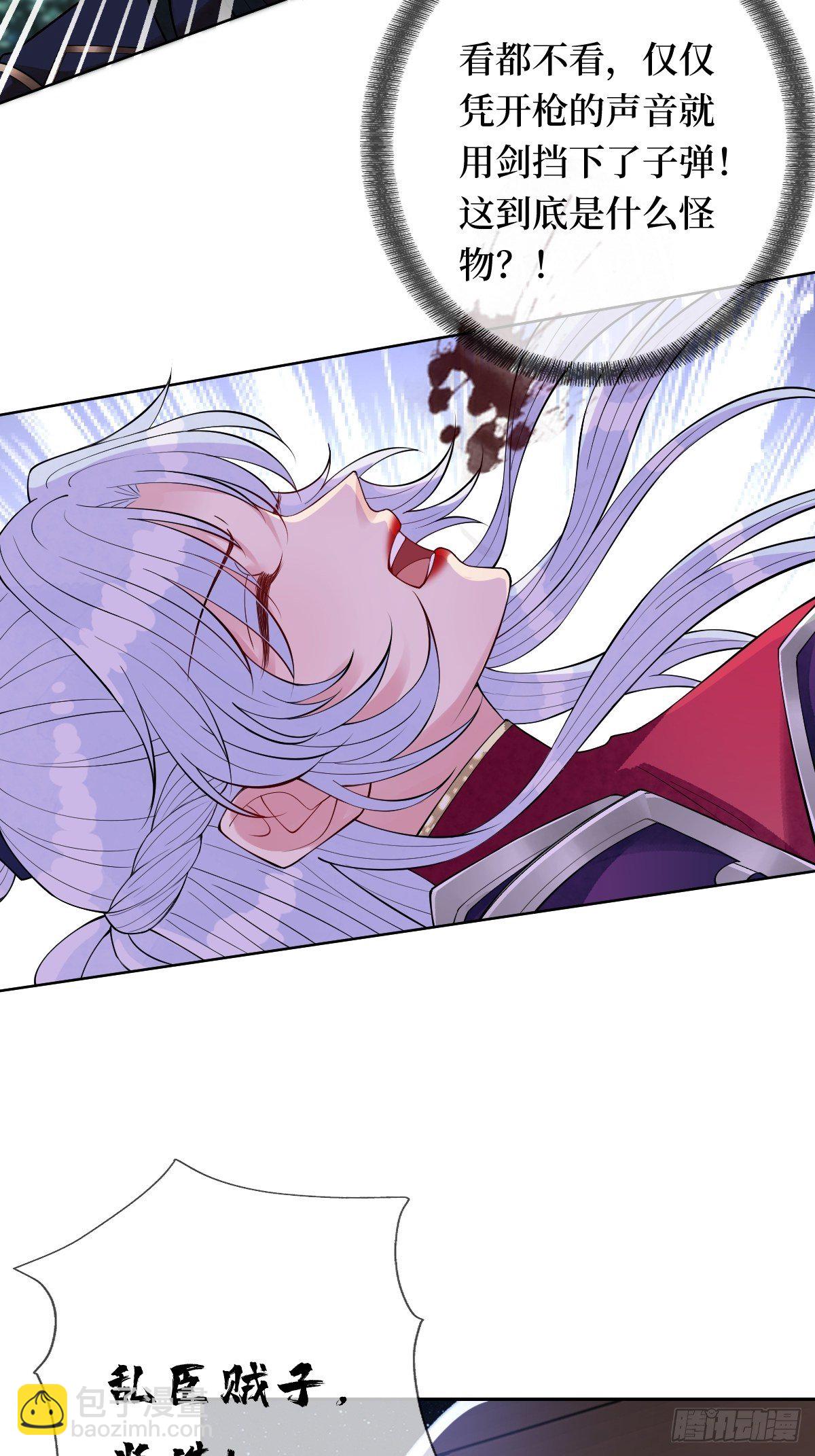 第四十九话 要让你不得不爱-第49话